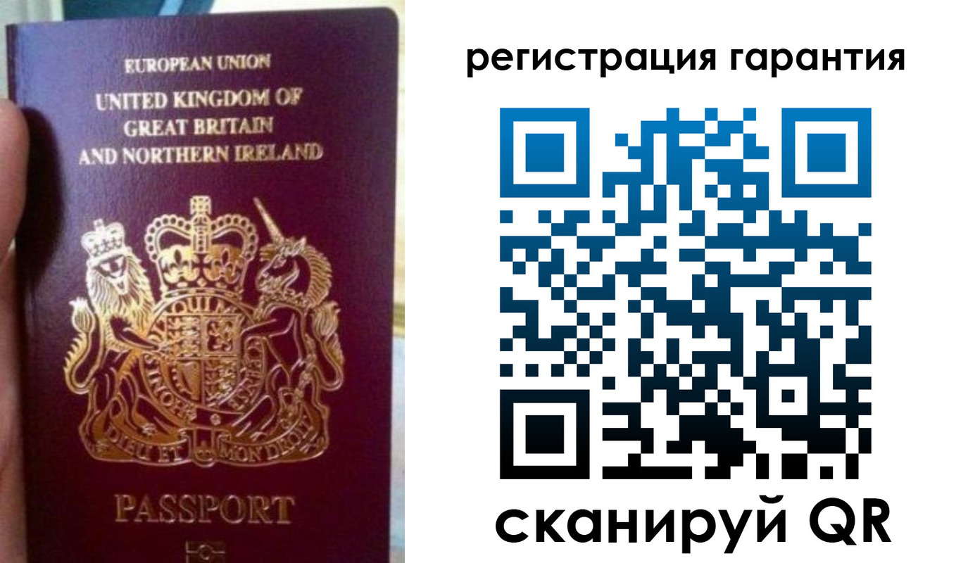 временная регистрация собственник в Новосибирске